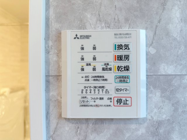 西区己斐上3丁目 No.2の冷暖房・空調設備|浴室乾燥機リモコン☆
冬は浴室内を暖め、夏は涼しくすることができるため、快適な入浴が可能です。浴室乾燥で洗濯物を干せば、衣類がしわになるのを防ぎ、梅雨や花粉の季節も問題ありません♪