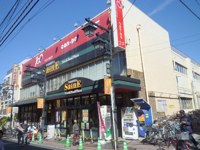Ａｎｎｅ　Ｓｈｉｒｌｅｙのその他|１００円ＳＨＯＰ