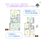 平塚市山下１丁目　中古戸建　72.65坪の画像