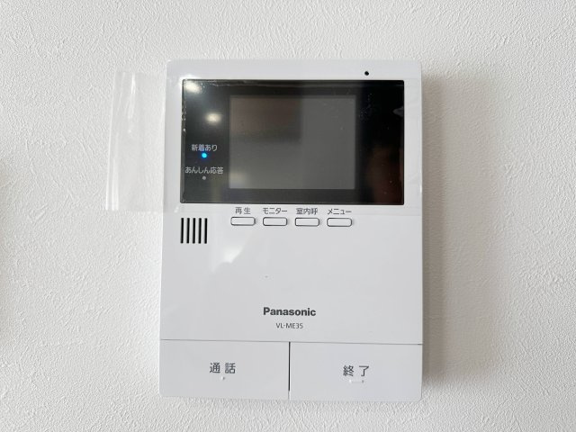 安芸郡府中町宮の町3丁目 No.3の防犯設備|ドアホン☆
来客があったとき、室内からカメラやマイクを使って相手や用件を確認できます。相手を事前に確認することができ、訪問販売対策や防犯面でも役に立つアイテムです♪