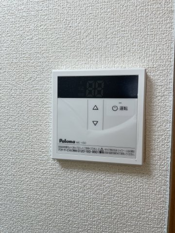 ヒューマンエムズコート沼Bの設備