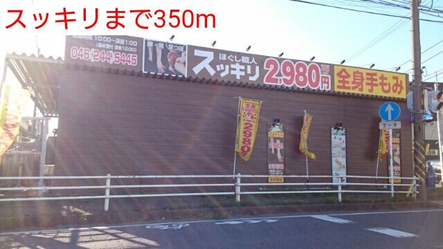 【周辺】 | ブルースカイ