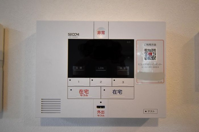【セキュリティ】 | シェーンハイト　バルト