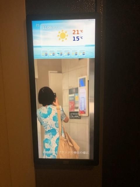 BLOOM LIFE TSUKAGUCHI（ブルームライフ塚口）のその他共用部分