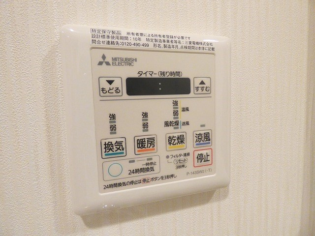 【設備】リッツ桜宮パークフロント 