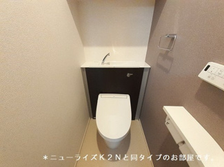 【トイレ】 | ヴァンヴェール彦根ＲＳ