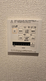  | 【ライオンズマンション高岳】仲介手数料無料！東桜小学校・冨士中学校