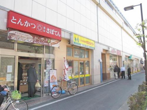 メゾン・ド・クレールの周辺