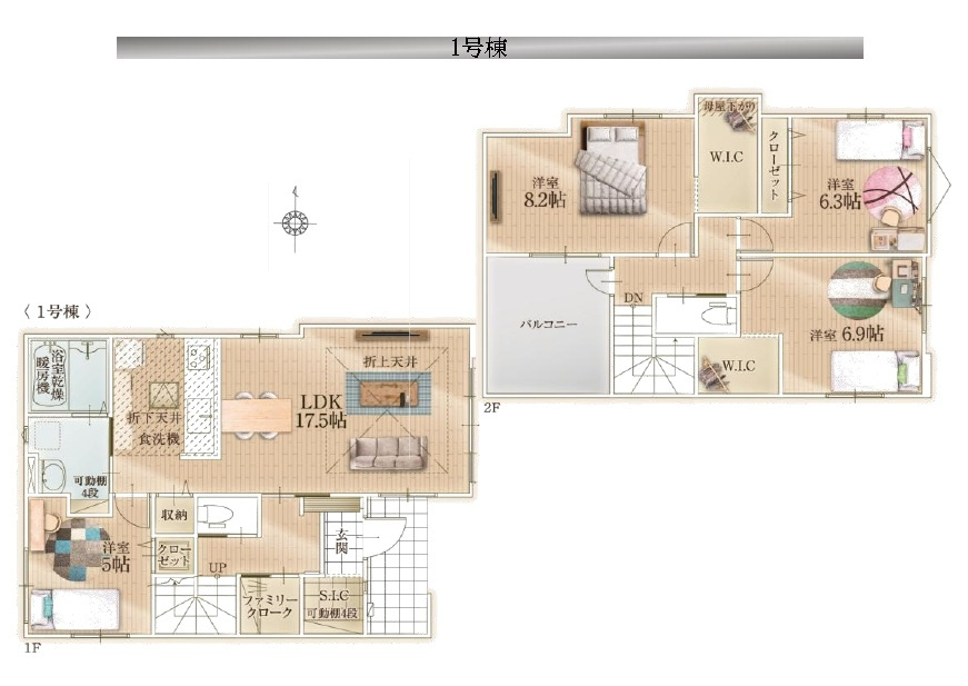 所沢市上安松・全2棟　新築一戸建　1号棟　～収納充実～