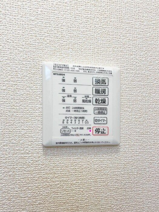 フローラ小金井の設備