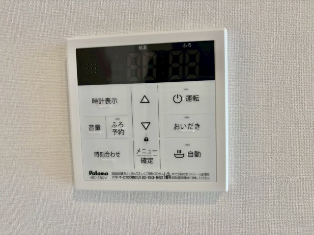 シギラの設備