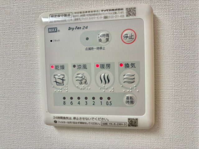 シギラの設備
