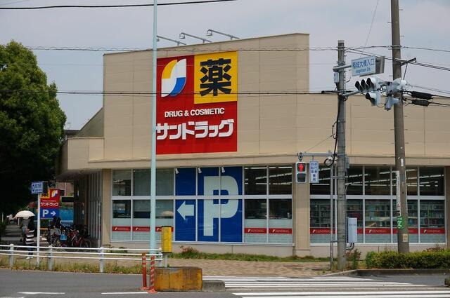 稲城市東長沼の賃貸マンションの周辺|サンドラッグ東長沼店まで127m