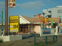 稲城市東長沼の賃貸マンションの周辺|ＣＯＣＯ’Ｓ稲城店まで557m