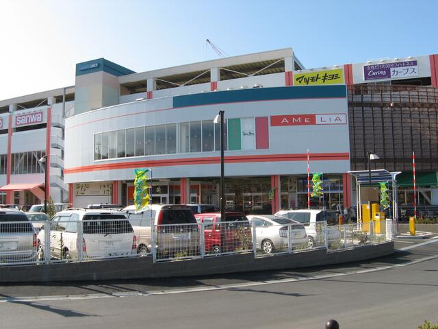 稲城市東長沼の賃貸マンションの周辺|アメリア稲城ショッピ…まで854m