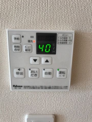 Amuletのその他