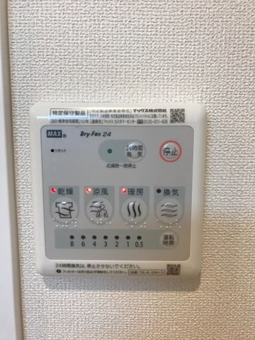 Amuletのその他