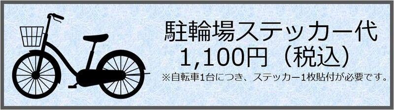 ヒュペリオン東陽町のその他