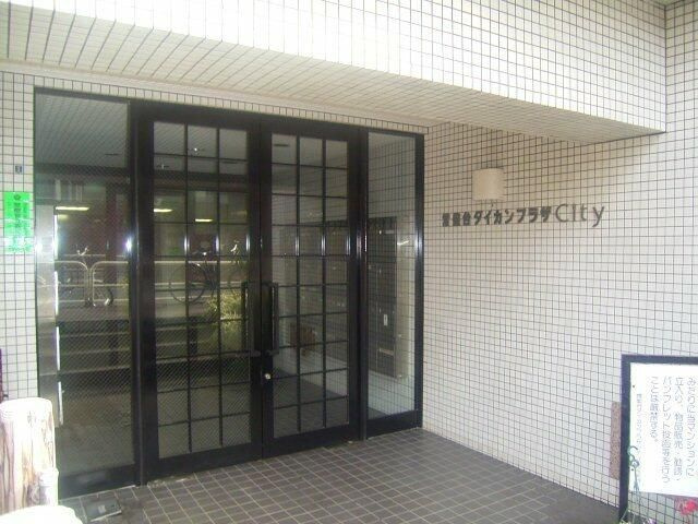 常盤台ダイカンプラザシティのエントランス