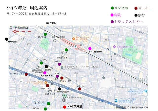 ハイツ海沼　（ハイツカイヌマ）のその他
