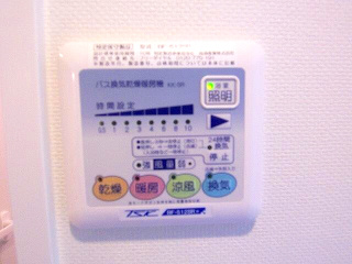 セジョリ西麻布の設備|浴室乾燥機付き
