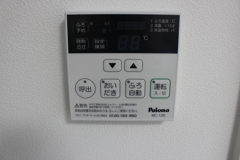 アヴァンテ武蔵小杉の設備