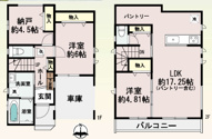八尾市福万寺町南一丁目　新築戸建の画像