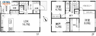 【間取り】 | ☆丹那新町　新規分譲☆