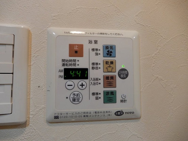 【設備】エスリード御堂筋梅田