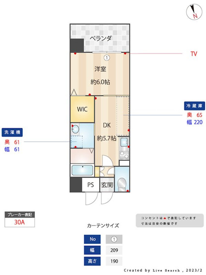 【間取り】 | ニューガイアリルーム九大病院前№66