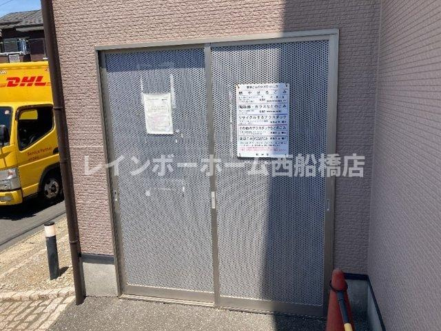 サンヴィアーレ松飛台のその他共用部分
