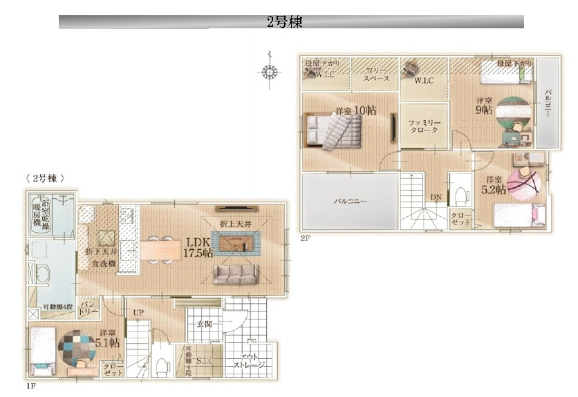 所沢市上安松・全2棟　新築一戸建　2号棟　～収納充実～