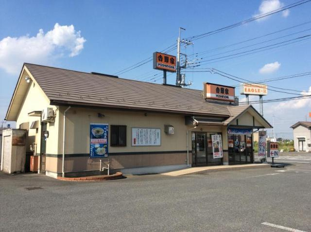 K.H.ヒルズの周辺|吉野家谷田部インター店まで2,779ｍ