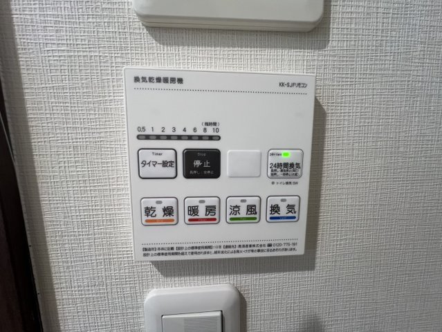 十勝郡浦幌町字寿町のアパートの設備