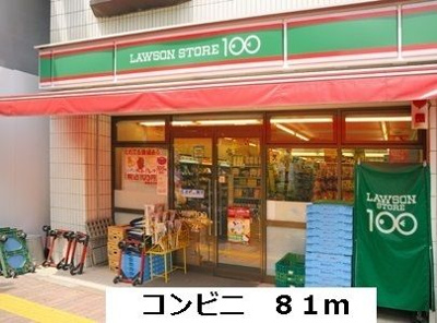 【周辺】 | ヴァイオレットヒルズ