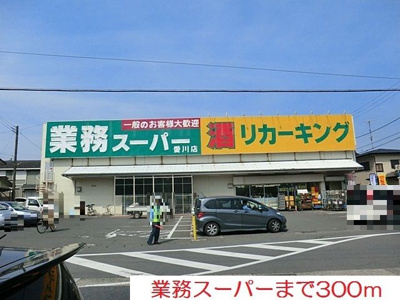 【周辺】 | ヴァイオレットヒルズ