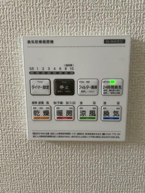 スマイート新座市栗原01のその他