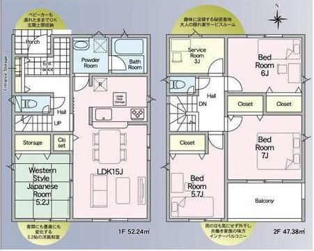 下妻市二本紀第2　新築戸建　1号棟