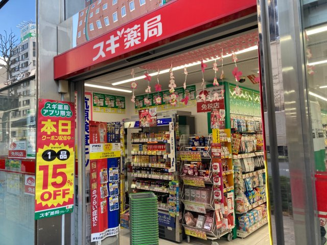 田中ビルの周辺
