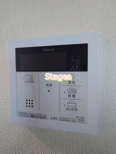 シャルム新都心の設備