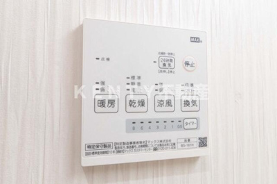 【設備】 | ウェルステン山王