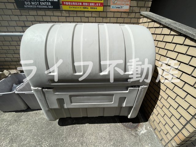 ロイヤルシャトー瓢箪山のその他