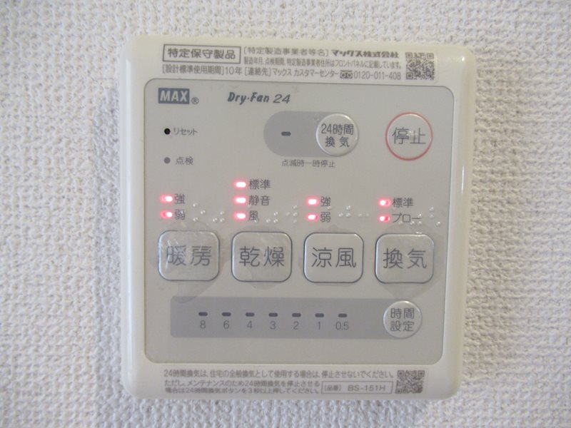 キャメル草加住吉Aのその他