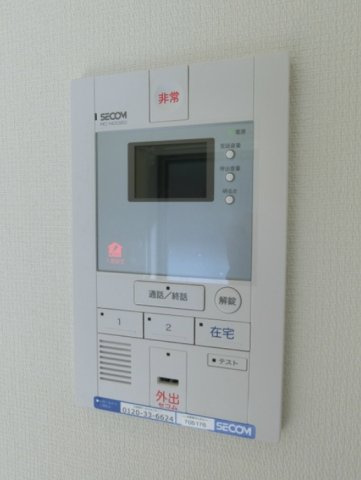 リブリロコロのセキュリティ
