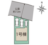 【名古屋市中村区荒輪井町1丁目15−2新築戸建】仲介手数料無料！稲西小学校・豊正中学校の画像