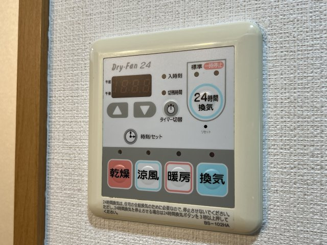 【設備】 | オズレジデンス天下茶屋