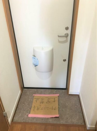 ユーフォリアの玄関