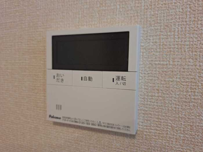 フォルグランツⅡの設備