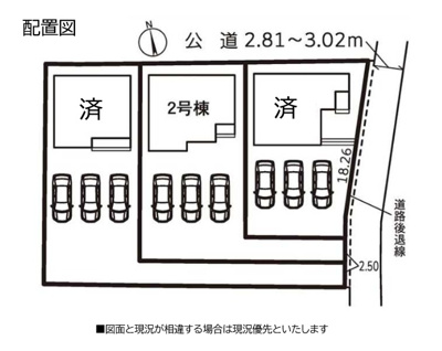 【区画図】 | 鈴鹿市岡田１丁目　新築分譲住宅２号棟 | 配置図