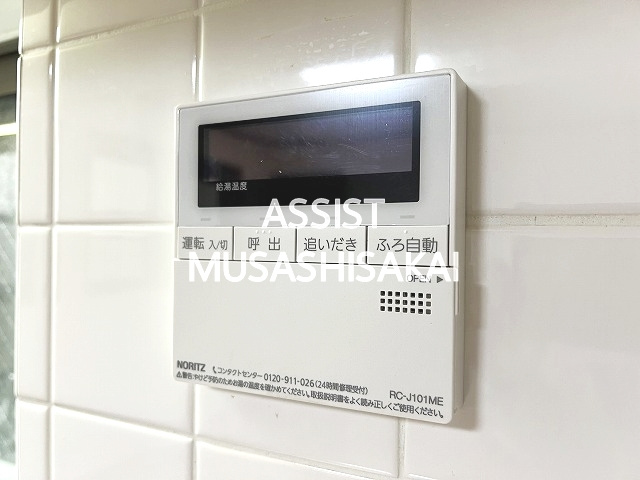 中町３丁目1DKの設備
